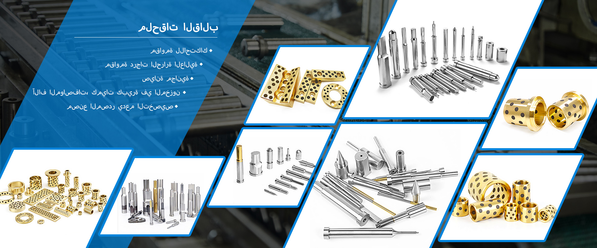 Straight Ejector pin supplier